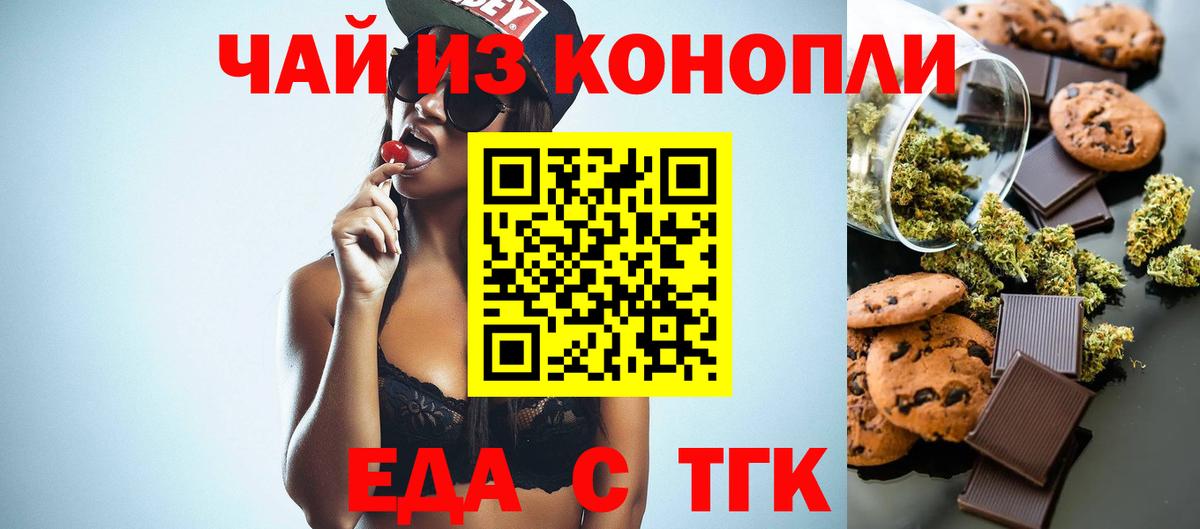 ГАШИШ Владикавказ