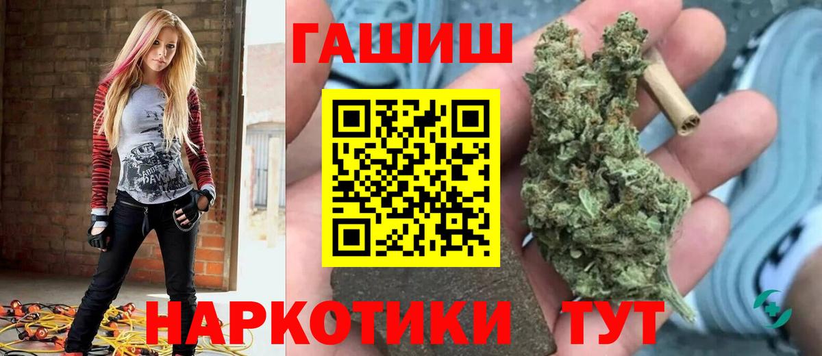 ГАШ  Вход с VPN  ГАШ ice o lator  Владикавказ  ГАШ индика сатива 