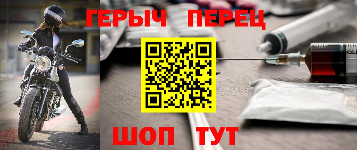 Владикавказ  Героин гречка  Вход с VPN 