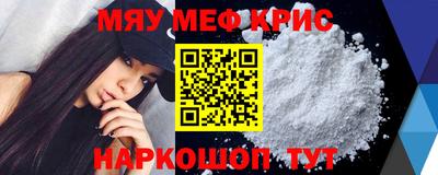 прущая мука Бугуруслан