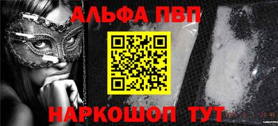 метамфетамин Бузулук