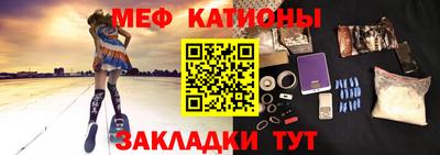 метамфетамин Бузулук
