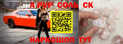 метамфетамин Бузулук