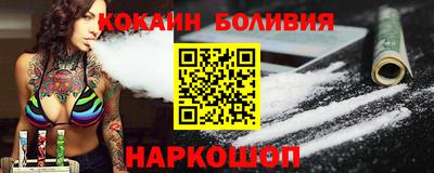 индика Котовск