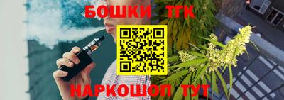метамфетамин Бузулук