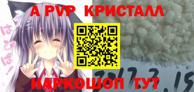 метамфетамин Бузулук