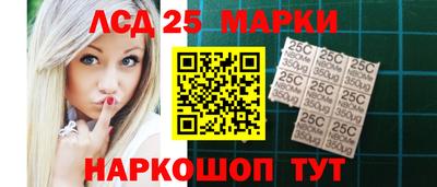 метамфетамин Бузулук