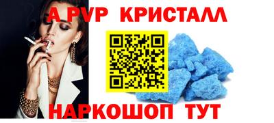 метамфетамин Бузулук