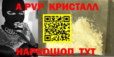 прущий лед Волжский