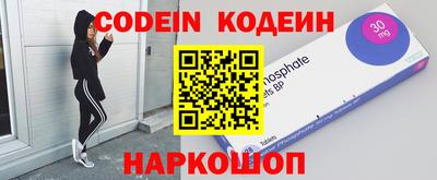 метамфетамин Бузулук