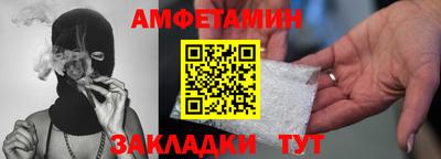 мяу мяу кристалл Волжск