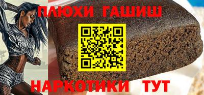 метамфетамин Бузулук