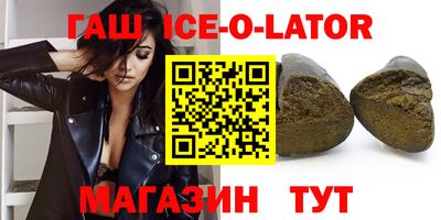 метамфетамин Бузулук
