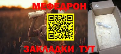 метамфетамин Бузулук