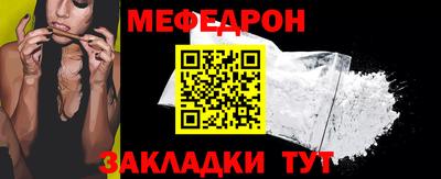 метамфетамин Бузулук
