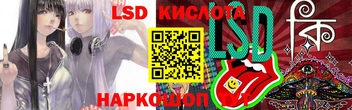 Лсд 25 экстази кислота  Вход с VPN  ЛСД экстази  Владикавказ  Лсд 25 экстази ecstasy 