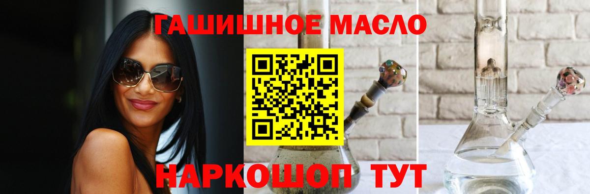 Владикавказ  сколько стоит  Вход с VPN  Дистиллят ТГК вейп с тгк 