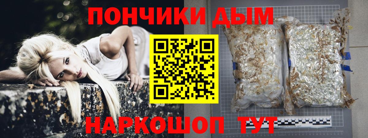 Марихуана ГИДРОПОН  Вход с VPN  Владикавказ  Марихуана семена  Бошки марихуана план  МАРИХУАНА семена 